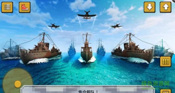 戰(zhàn)艦決斗創(chuàng)造Warship Battle Craft2