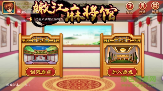 嫩江和和麻將手機(jī)版 v6.1.0 1