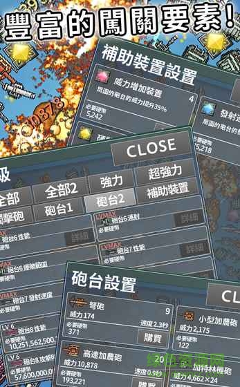 Cookie餅干大破壞無限金幣版(大量摧毀餅乾) v1.8.0 安卓版 0