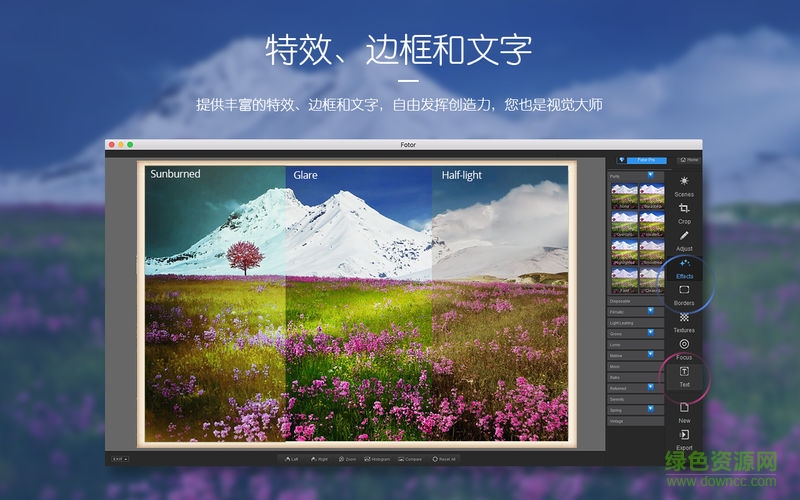 fotor for mac中文版 v3.4.1 官方版0