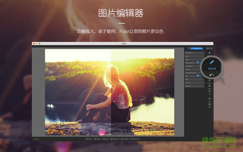 fotor for mac中文版 v3.4.1 官方版2