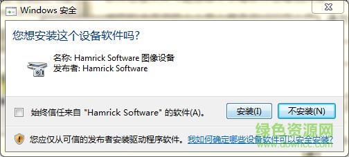 hamrick vuescan pro 完美修改版 v9.5.63 中文特别版0