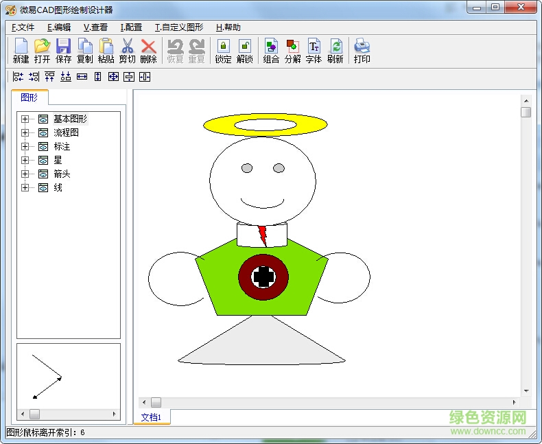 微易CAD图形绘制设计器 v1.0 绿色版0