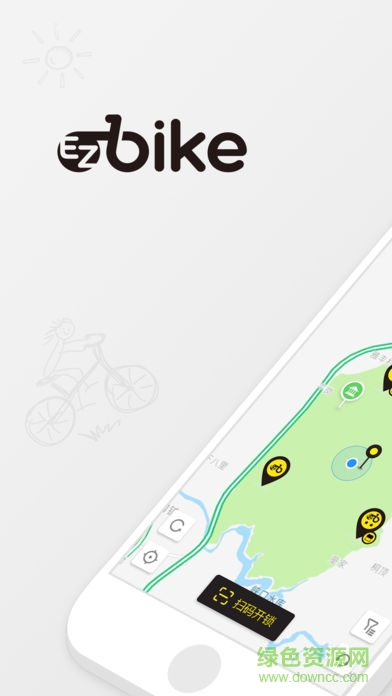 嘉定ezbike骑行家 v1.1.8 安卓版0