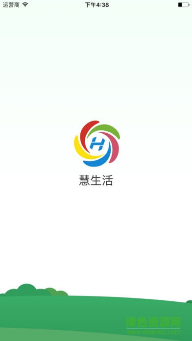 武汉慧居宝 v1.0 安卓版0