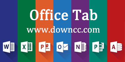 Office Tab软件大全-Office Tab 12注册码--Office Tab修改版下载