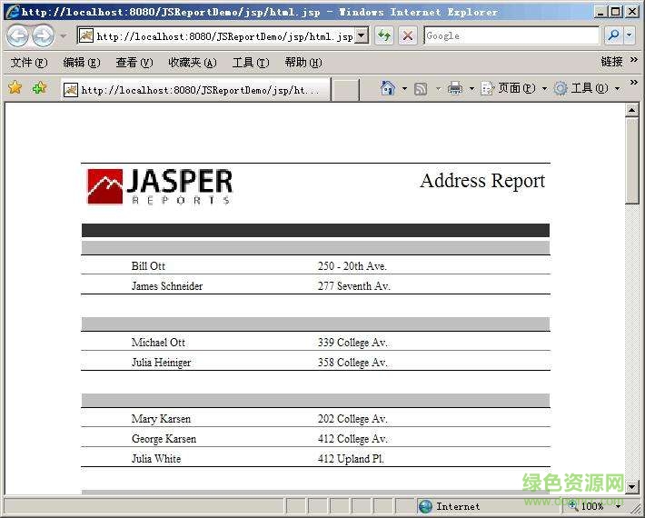 jasperreport软件 v6.2.0 绿色版1