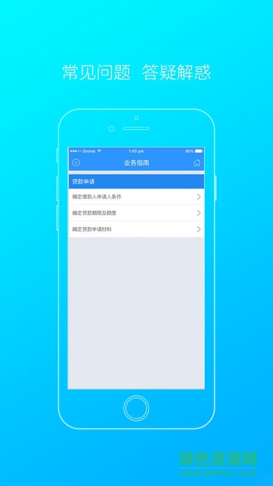 仙桃公積金app v1.0.2 安卓版 2