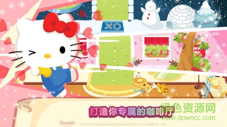 Hello Kitty Dream Cafe v1.1.0 安卓版1