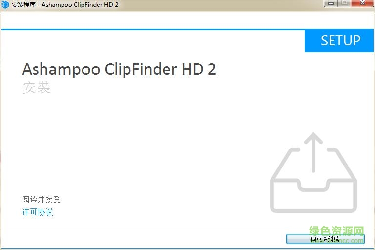 Ashampoo ClipFinder HD2(网页视频下载软件) v2.5.1 免费安装版0