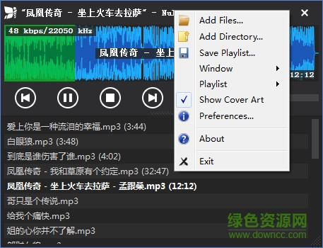 簡(jiǎn)約音樂播放器(Nulloy) v0.7.5 綠色免費(fèi)版 0