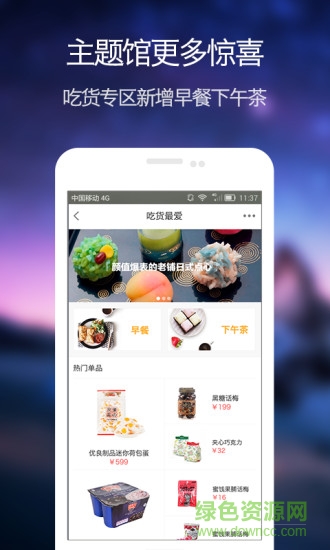 心意盒子app(礼物商城) v2.4.0 安卓版2