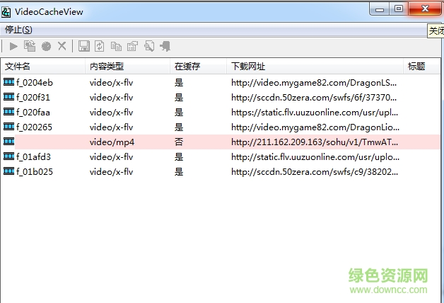 videocacheview中文版(提取视频缓存) v2.97 绿色免费版0