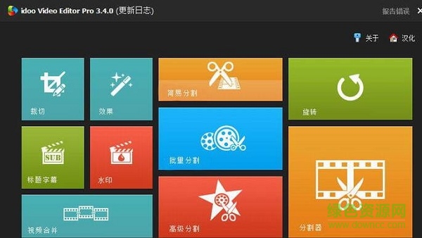idoo video editor pro(含注册码) v3.6.0 中文免费版0