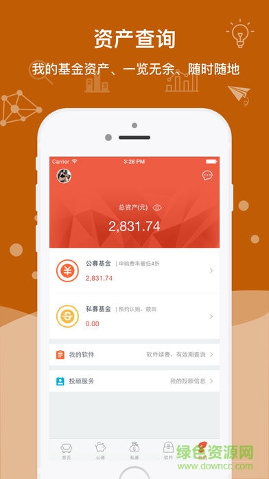 鼎信汇金app