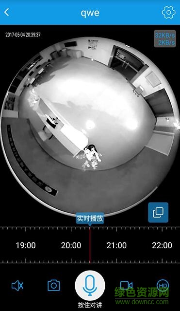 360eyes监控摄像头官方app(图1)