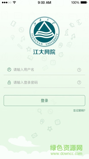 江大网院app