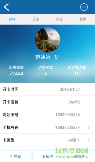 快乐企鹅官方下载