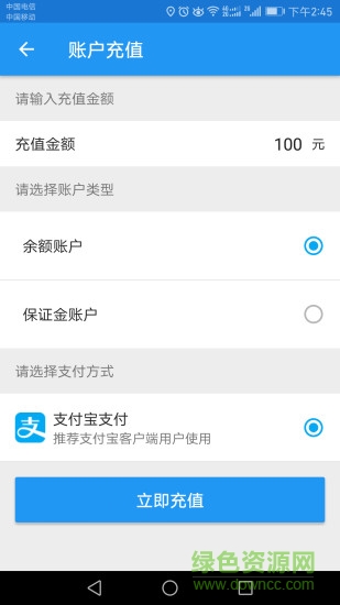 到乐用车app