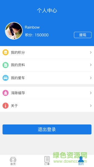 新华车易保app