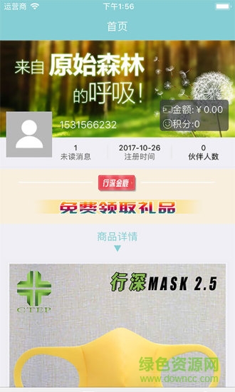 行深金鹿app