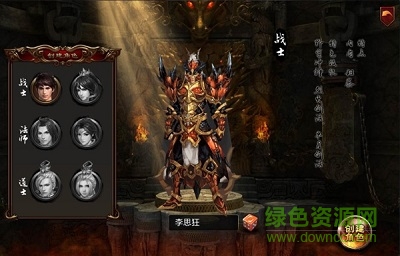 屠龍1.76ios版