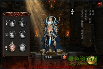 屠龍1.76iphone版