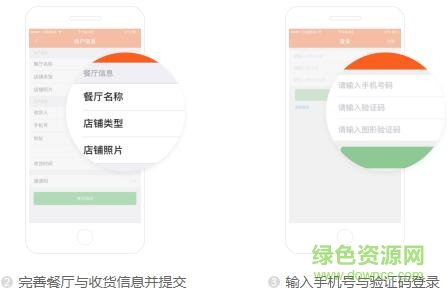 饿了么有菜app