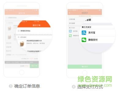 餓了么有菜app