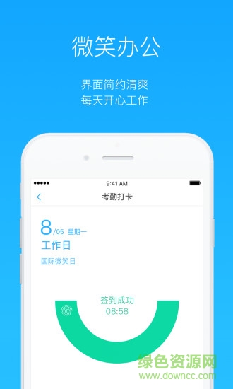 巨洲云cc app