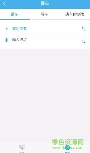 小城小易app