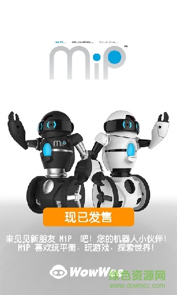 wowwee mip机器人app
