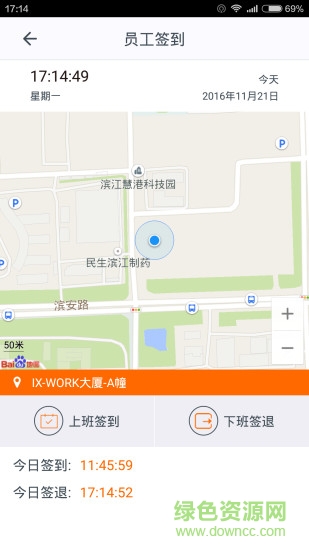 施工眼