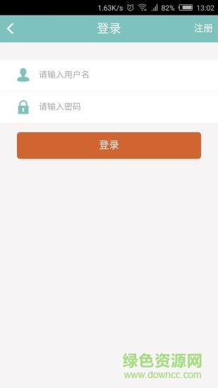 美悦天云(美容店铺管理) v3.5.3 安卓最新版1