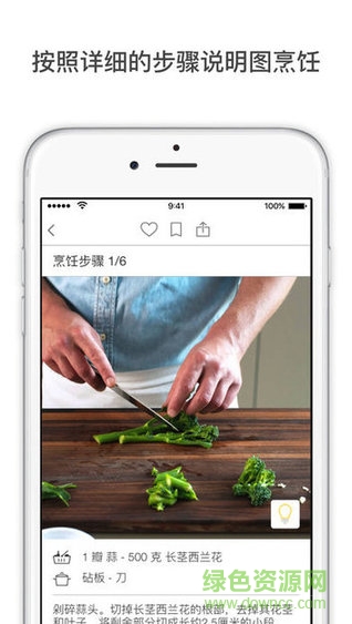 厨房故事kitchen stories苹果版 v15.9 iphone版2