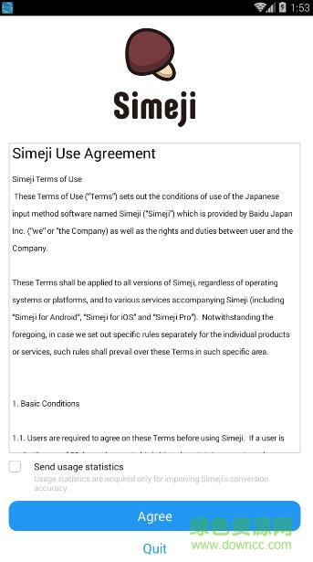 百度日文输入法(simeji) v10.0.3 安卓版0