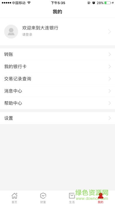 壹伴客app苹果版 v1.01.2 iphone版0