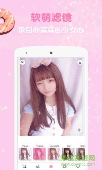 girlscam少女心相机 v2.2.0 安卓版0