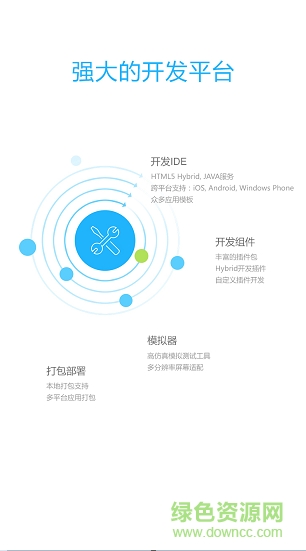 地质云1.0 v2.3.4 安卓版0