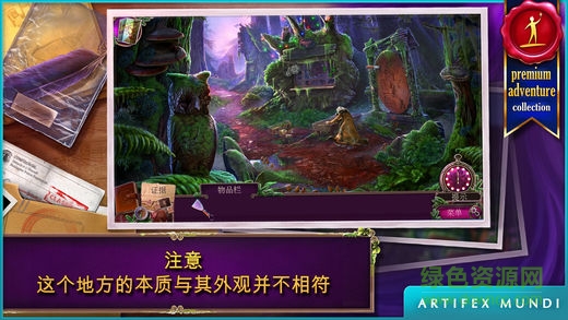 乌鸦森林之谜2中文版 v1.2.1 安卓版1