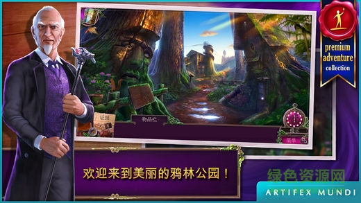 乌鸦森林之谜2中文版 v1.2.1 安卓版0