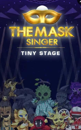 面具歌手小舞台The Mask Singer Tiny Stage v1.11.1 安卓中文版0