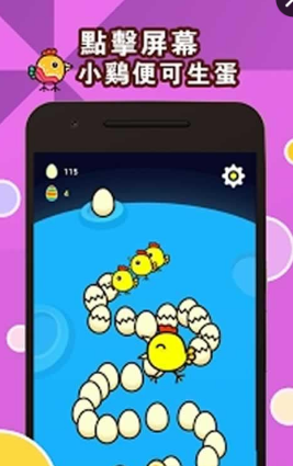 快乐小鸡2月球版手游 v3.4.0 安卓中文手机版0