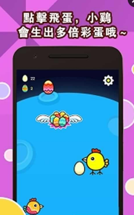 快乐小鸡2月球版手游 v3.4.0 安卓中文手机版1