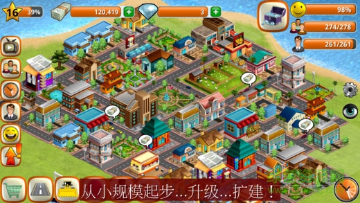 模拟岛屿城市建设无限金币版 v1.5.9 安卓中文版1