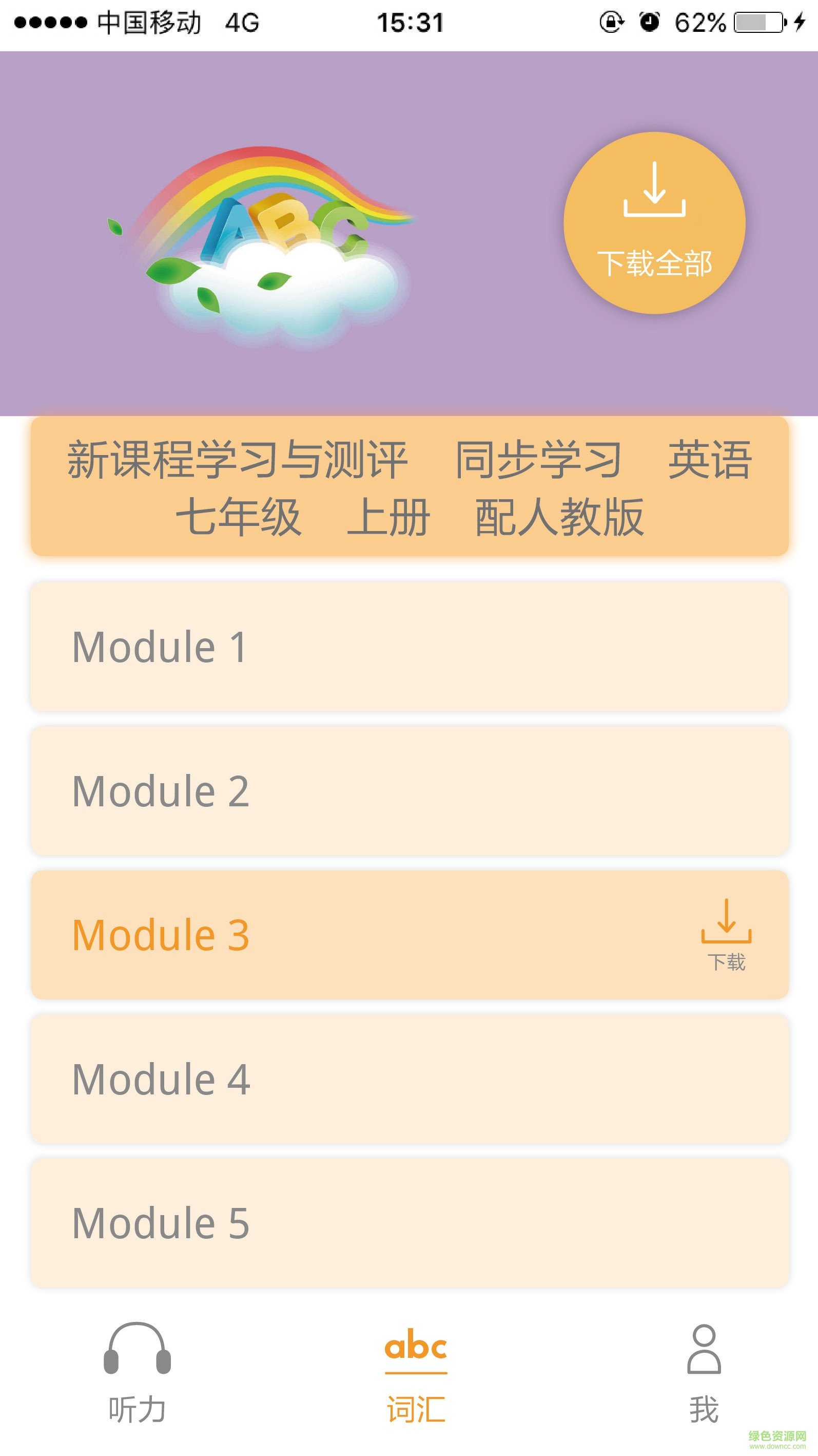 獨秀學堂app0