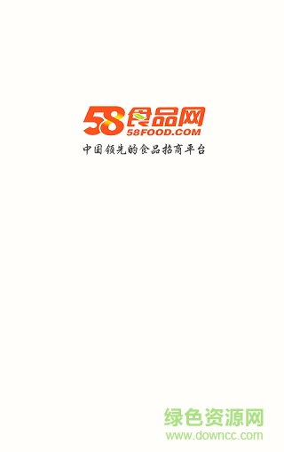 58食品網(wǎng)app(食品招商)0