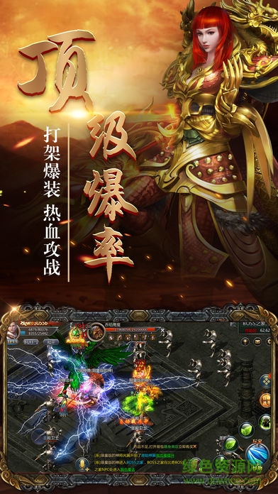 喜撲傳奇手游電腦版 v1.0.7.9 官方最新版 1