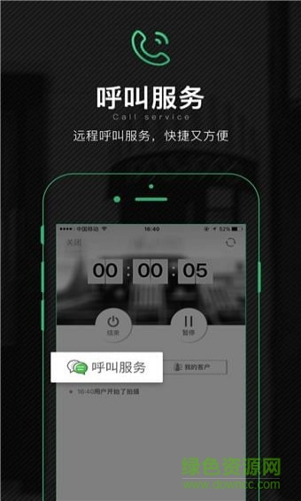 全民摄影网app