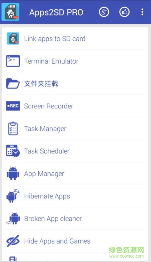 app2sdpro正式中文版 v13.0 安卓最新版0
